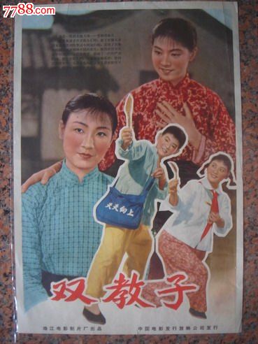 乡镇什么时候统一办不动产证